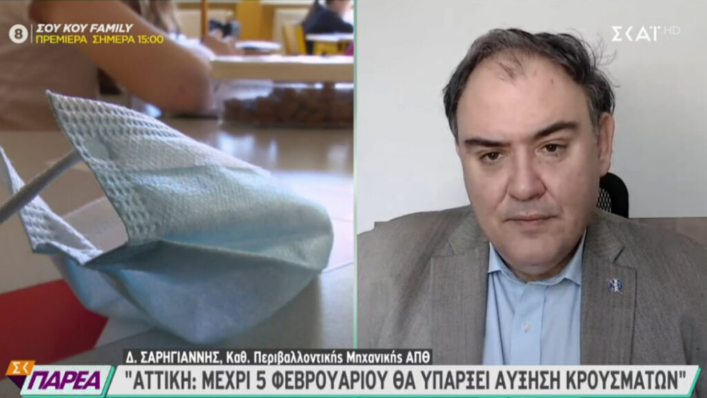 Σαρηγιάννης για Αττική: Μέχρι 5 Φεβρουαρίου θα υπάρχει αύξηση των κρουσμάτων