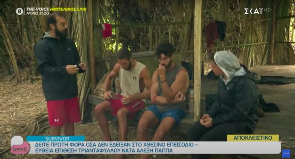 Χαμός στο Survivor: Δείτε την κομμένη σκηνή με την επίθεση του Τριαντάφυλλου στον Αλέξη Παππά (video)