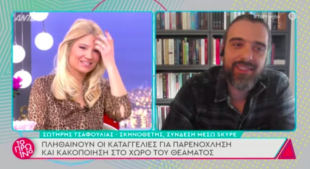 Τσαφούλιας: «Το τραύμα στη ψυχή του Μοθωναίου στα πόσα χρόνια παραγράφεται;»