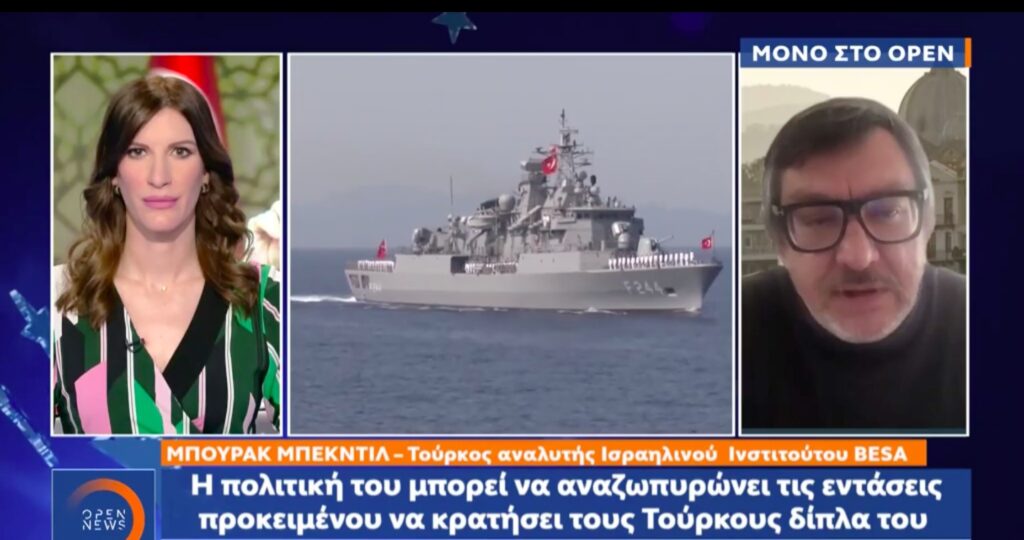 «Ο Τούρκος Πρόεδρος είναι με την πλάτη στον τοίχο…» (video)