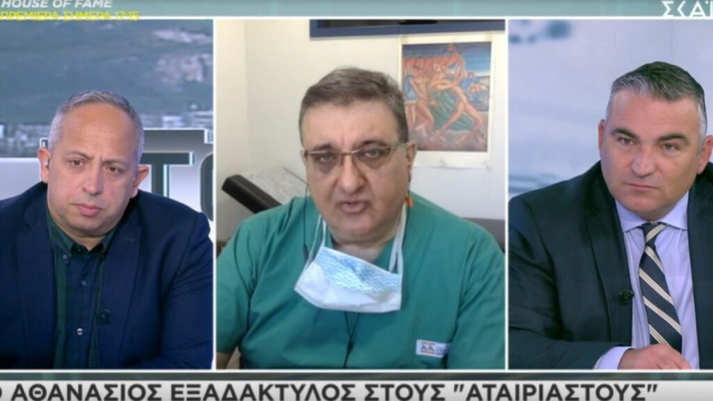 Εξαδάκτυλος: Αυτό μπορεί να είναι το τελευταίο lockdown