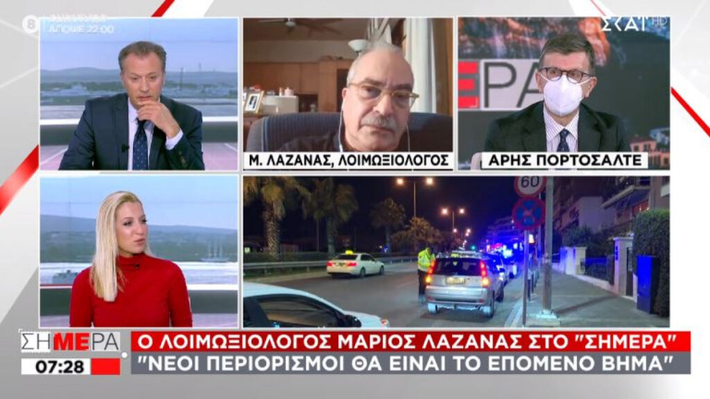 Λαζανάς: «Το επόμενο βήμα είναι νέοι περιορισμοί… Ενδεχομένως να εμφανιστούν πιο σοβαρές μεταλλάξεις»