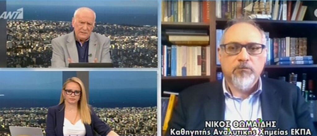 Θωμαΐδης: Αύξηση στο ιικό φορτίο στα λύματα της Αττικής – Πιθανό να ξεπεράσουμε και τα 3000 κρούσματα