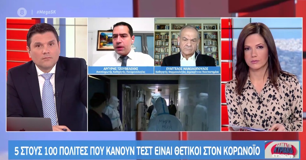 Τζουβελέκης: Η άρση των περιοριστικών μέτρων δεν θα αυξήσει τα κρούσματα (video)