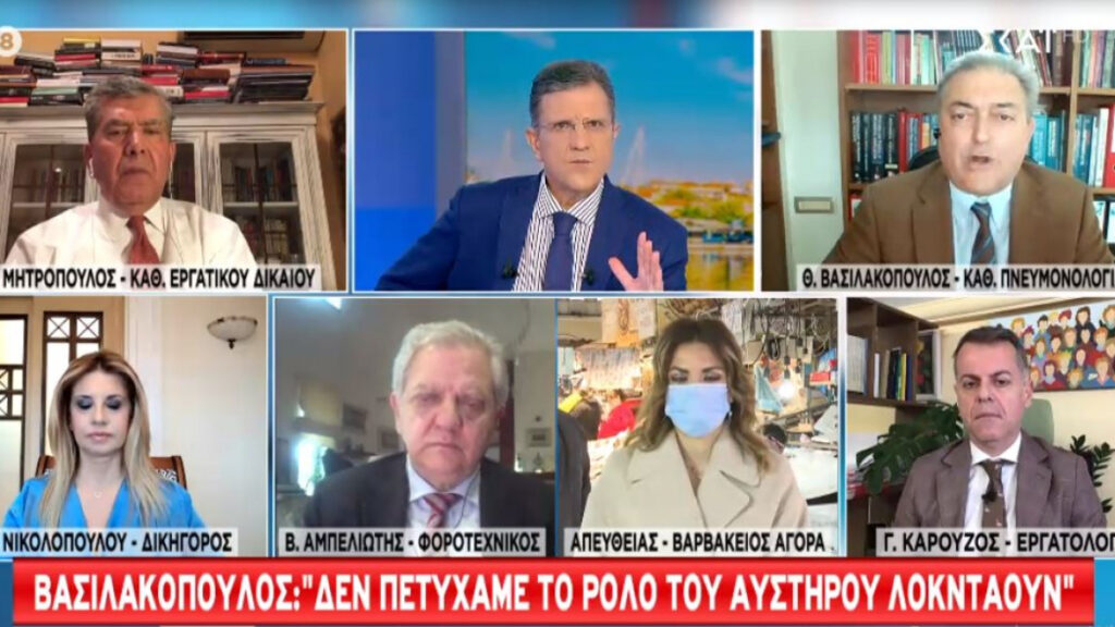 Βασιλακόπουλος: Δεν πέτυχε το lockdown – Να ανοίξουν οι μικρές επιχειρήσεις