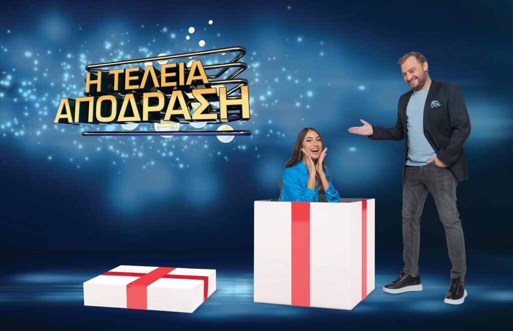 Νέο τηλεπαιχνίδι στον ALPHA: Η «Τέλεια Απόδραση»