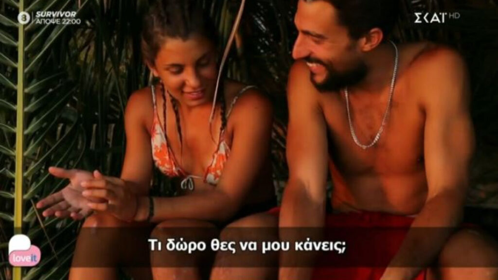 Survivor: Το δώρο του Σάκη στην Μαριαλένα κάτω από το ηλιοβασίλεμα – Πάρτι στο twitter