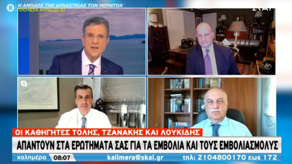 Καθηγητής Τόλης:  Πρότυπο σε όλο τον κόσμο η αντιμετώπιση του κορωνοϊού στην Ελλάδα