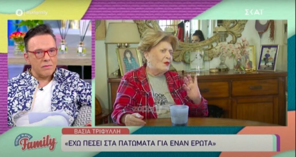 Βάσια Τριφύλλη για το “Ραντεβού στα τυφλά”: «Αρρώστησα και μετά μου το πήραν…» [Βίντεο]