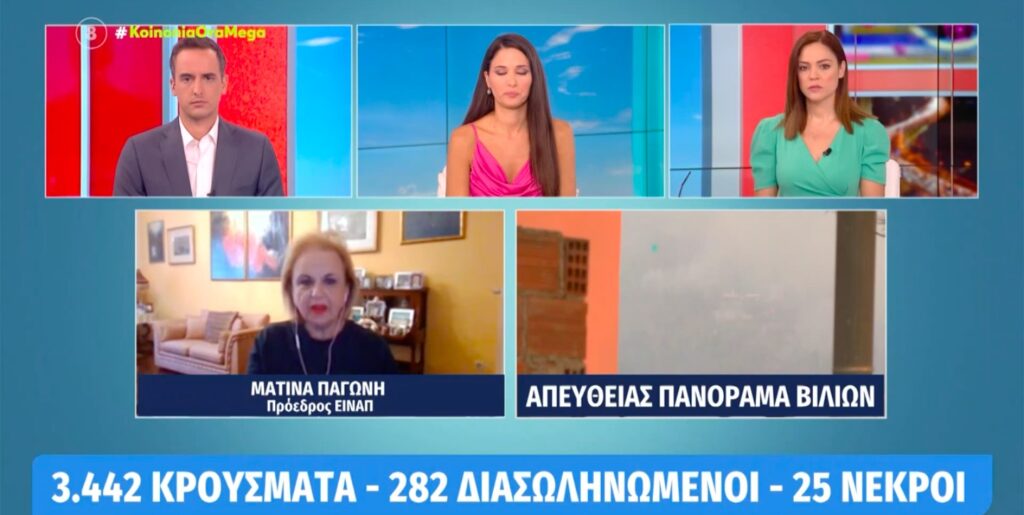 Παγώνη: «Η πρότασή μας είναι να εμβολιαστούν τα παιδιά στα σχολεία» [βίντεο]