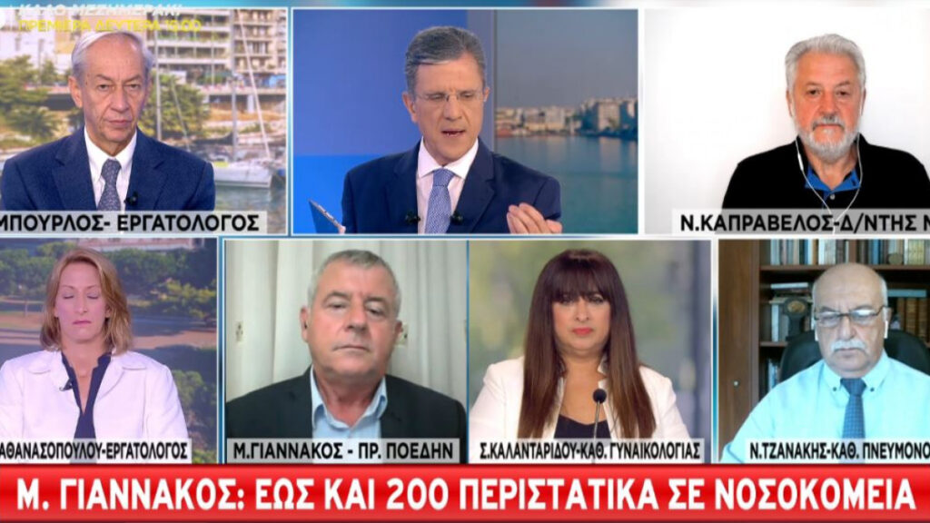 Γιαννάκος: Σπίτι τους και φυλακή οι υγειονομικοί με πλαστά πιστοποιητικά – Να γίνουν τεστ αντισωμάτων σε όλους