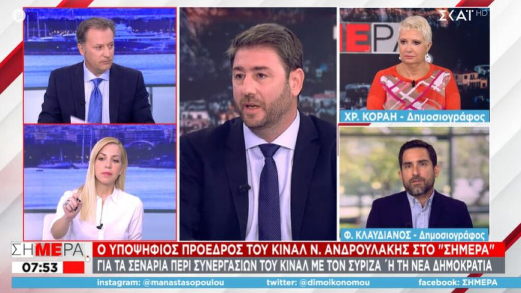 Ανδρουλάκης: «Να γίνει ντιμπέιτ – Το ΚΙΝΑΛ μπορεί να είναι δεύτερο κόμμα»