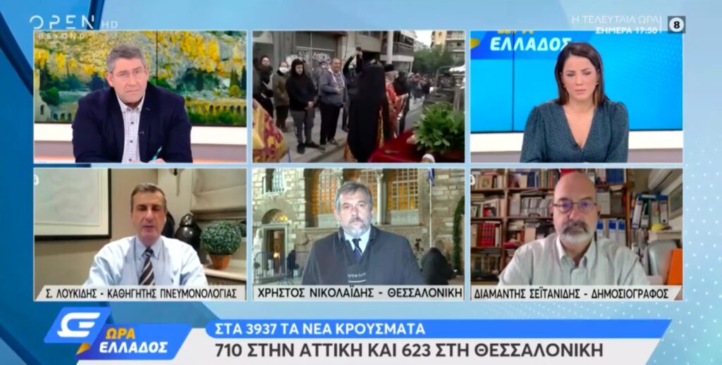 Λουκίδης: «Θα υπάρξουν μέτρα τοπικού χαρακτήρα, παρόλο που λένε πως δεν θα παρθεί κανένα μέτρο» [βίντεο]