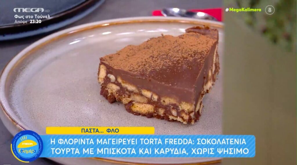 Η Φλορίντα Πετρουτσέλι μαγειρεύει torta fredda! [βίντεο]