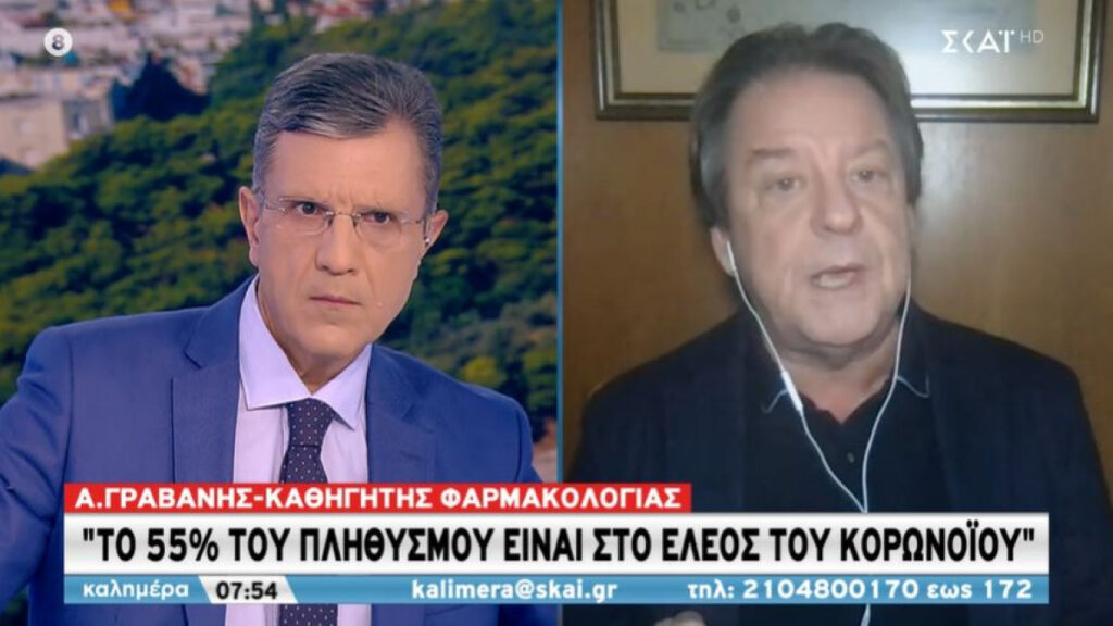 Γραβάνης: Στο έλεος του κορωνοϊού το 55% του πληθυσμού – Πότε θα γίνει η πανδημία εποχική γρίπη