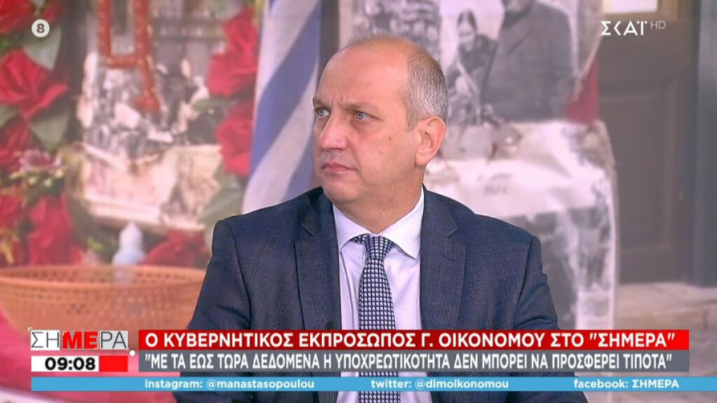 Οικονόμου: Δεν μπορεί να προσφέρει τώρα τίποτα ο υποχρεωτικός εμβολιασμός