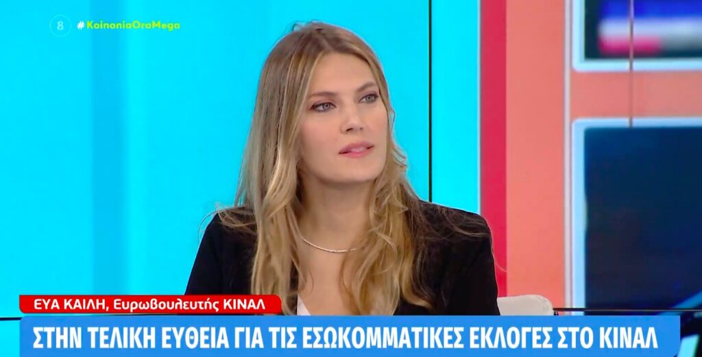 Καϊλή: «Η ενότητα την επόμενη μέρα είναι χρέος μας στη Φώφη Γεννηματά» [βίντεο]