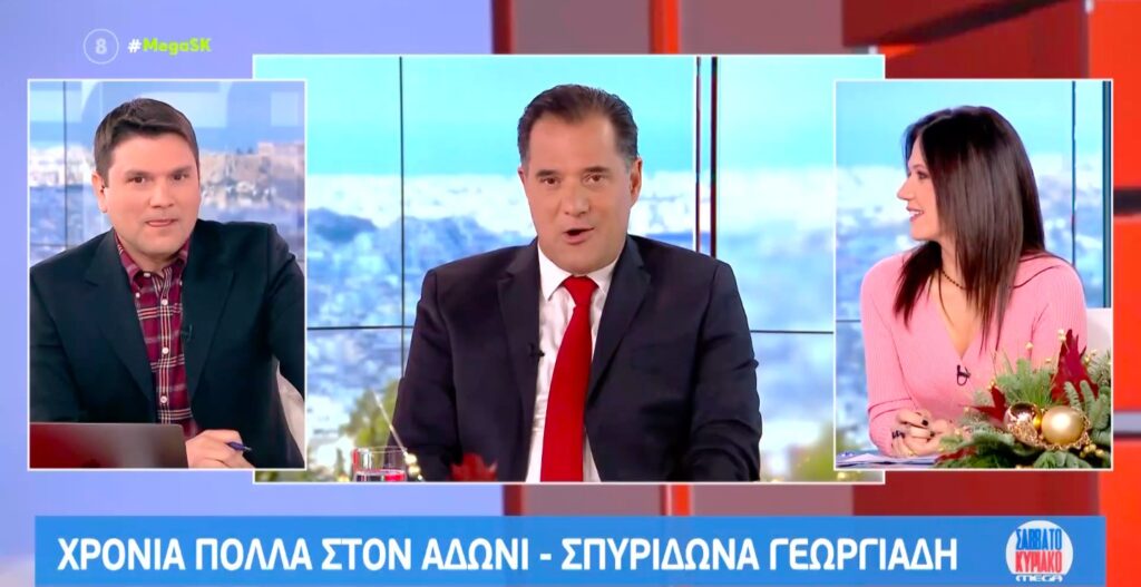 Άδωνις Γεωργιάδης: «Lockdown στην Ελλάδα δεν πρόκειται να υπάρξει» [βίντεο]