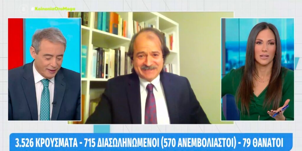 Γιάννης Ιωαννίδης – Μέχρι την Άνοιξη μπορεί να έχουμε 25.000 θανάτους [Bίντεο]