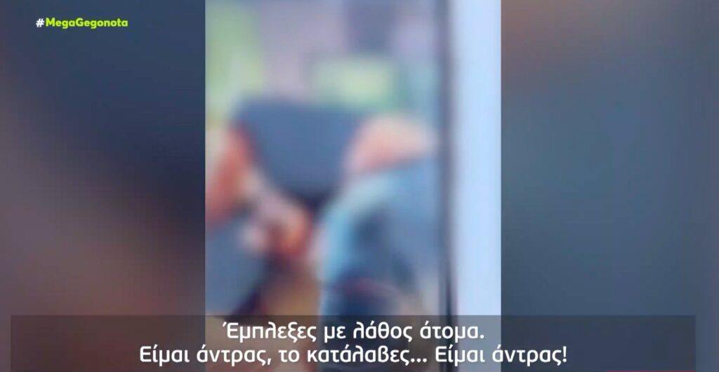 Ομηρία στον Άγιο Παντελεήμονα – Συμπληρωματική δίωξη για απόπειρα ανθρωποκτονίας στον 33χρονο [Bίντεο]