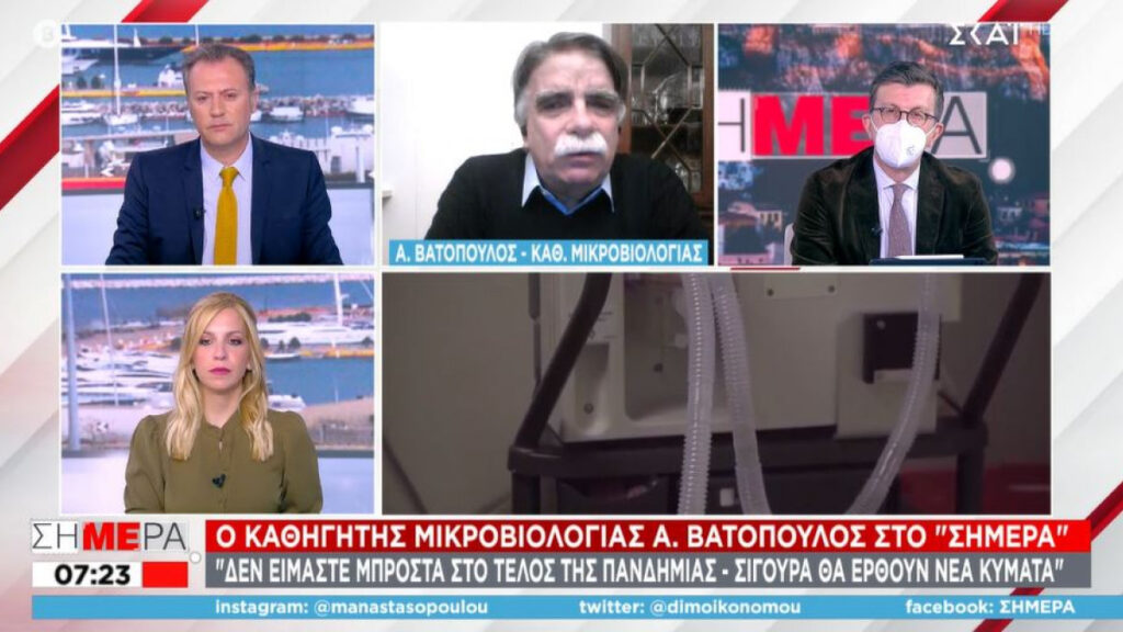 Βατόπουλος: Οι μάσκες θα είναι για αρκετό καιρό μαζί μας