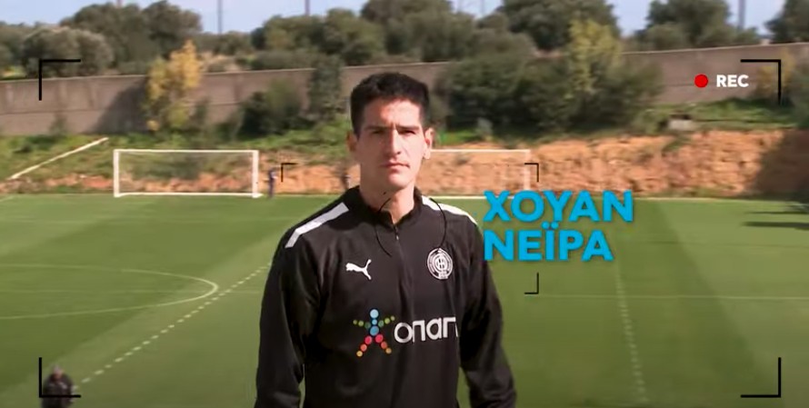 Ο Χουάν Νέιρα στον ΟΠΑΠ: «Προλαβαίνουμε τα play off, κρίσιμος ο αγώνας με τον Παναθηναϊκό»