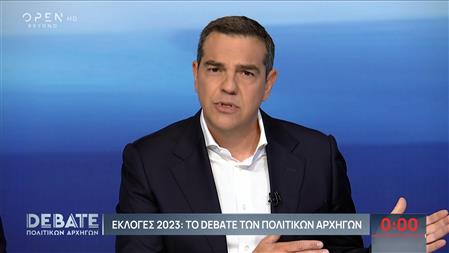 Debate- Τσίπρας: Το μεταναστευτικό δεν θα λυθεί με φράχτες