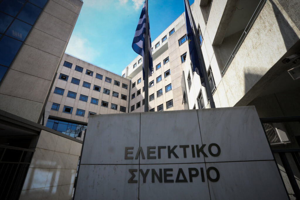 Ελεγκτικό Συνέδριο: Η απόφαση για τις συντάξεις των δικαστικών δεν αφορά μόνο τους τρεις προσφεύγοντες