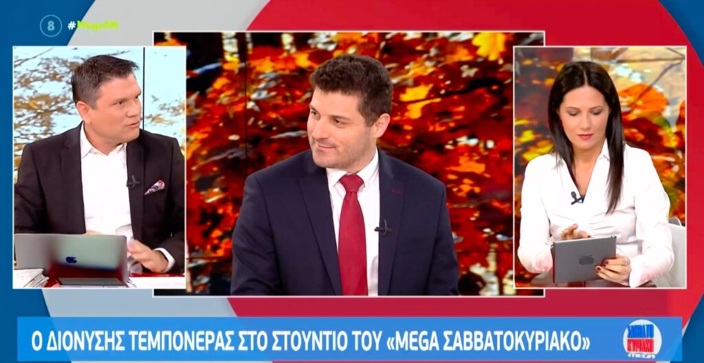 Τεμπονέρας: «Αχρείαστη εσωστρέφεια η πρόταση για το δημοψήφισμα» (βίντεο)