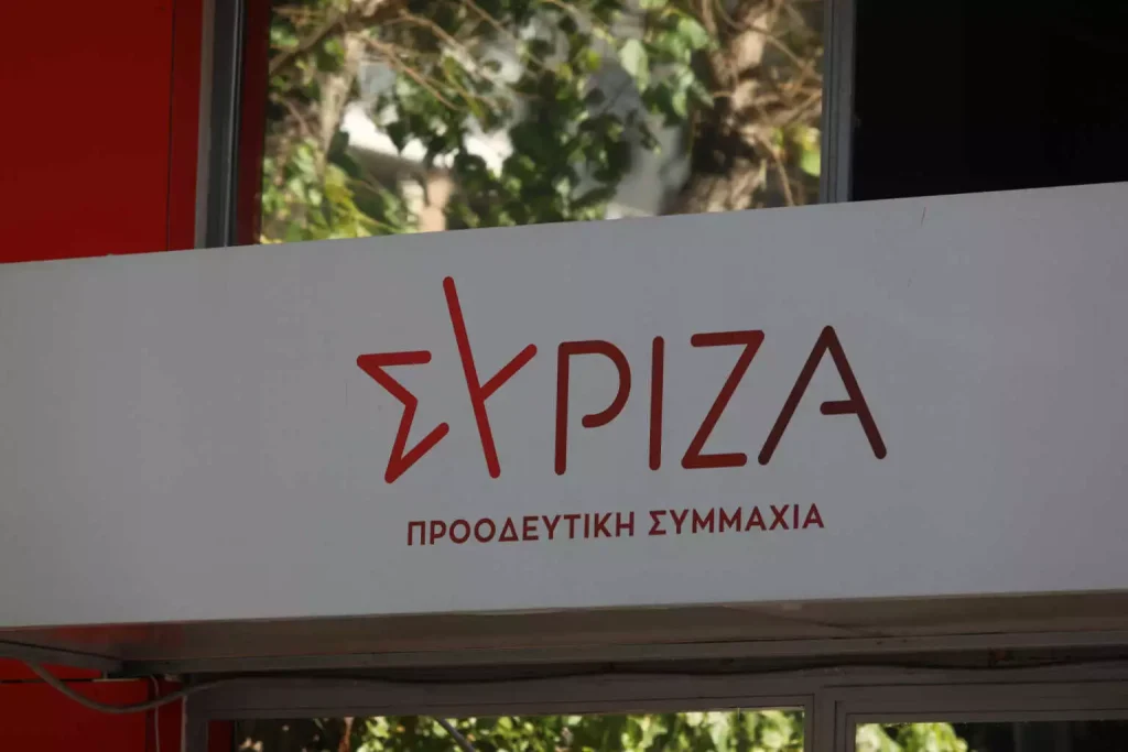 ΣΥΡΙΖΑ: Ταφόπλακα στον θεσμό της προστασίας μαρτύρων η απόφαση για άρση της προστασίας στο σκάνδαλο Novartis