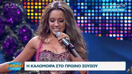 Καλομοίρα: «Έχω έτοιμο τραγούδι για την Eurovision αλλά δεν με θέλουν λόγω συμφερόντων, δεν θα παρακαλέσω» (βίντεο)