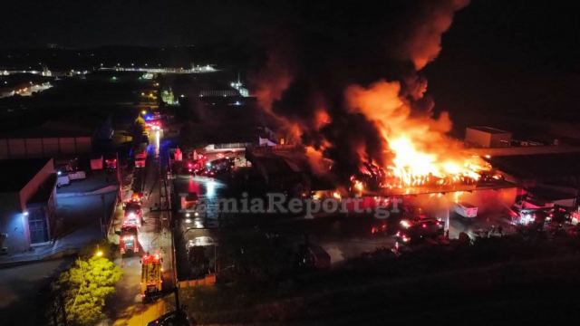 Λαμία: Από πρόθεση η φωτιά στο εργοστάσιο Γιαννίτση όπου παρασκευάστηκαν τα σχολικά γεύματα