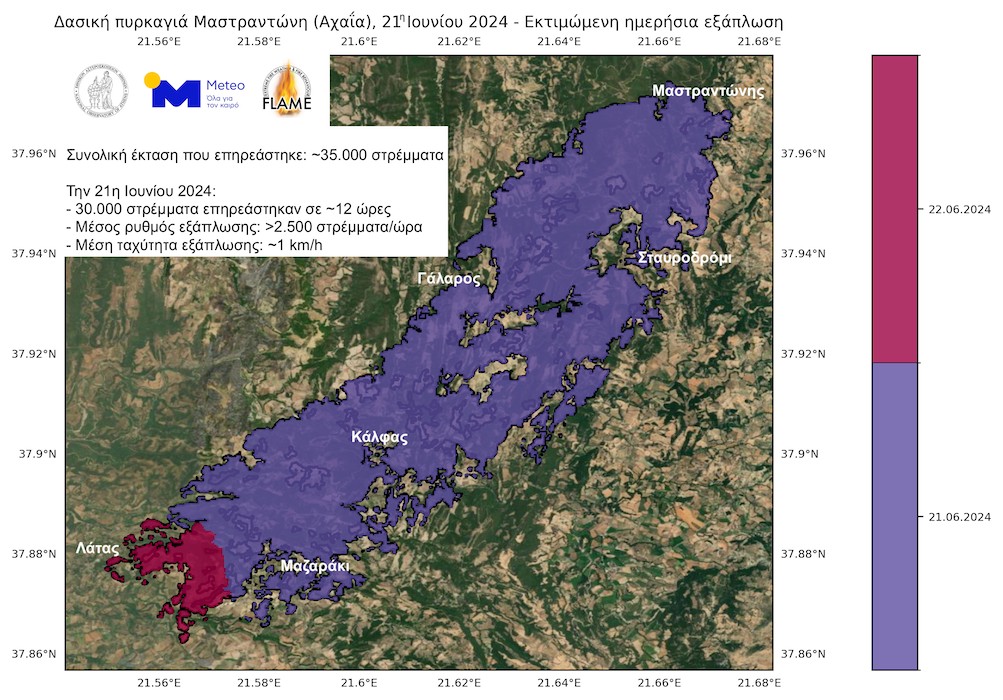 Φωτιά στο Μαστραντώνη Αχαΐας: Πάνω από 30.000 στρέμματα έγιναν στάχτη μέσα σε 12 ώρες