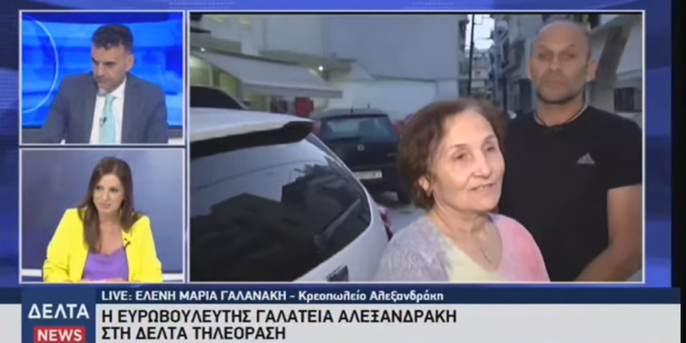 «Ελληνική Λύση:  Οι πρώτες δηλώσεις της 76χρονης ευρωβουλευτού από τον Έβρο Γαλάτως Αλεξανδράκη – «Πώς έγινε αυτό;», αναρωτιέται (βίντεο)