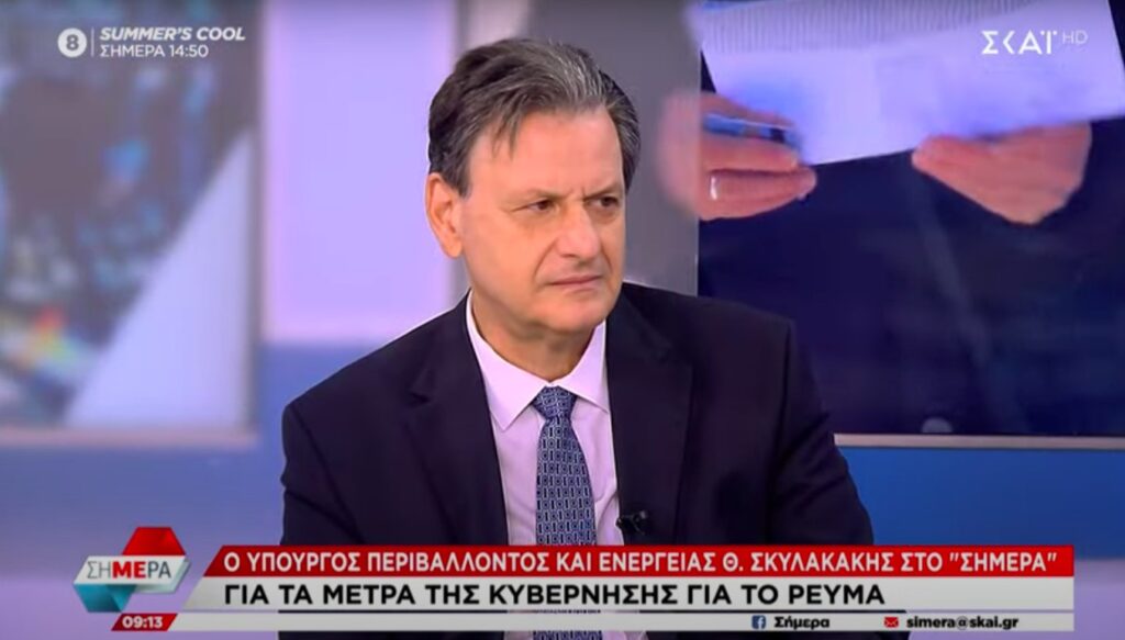 Σκυλακάκης: «Δεν είναι σωστό να παρεμβαίνουμε όταν η αγορά λειτουργεί σωστά» – Τι είπε για τις διακοπές ρεύματος (βίντεο)