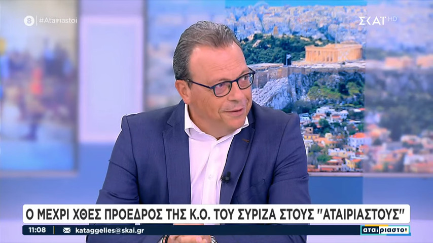 Φάμελλος: Η πρόταση Κασσελάκη ήταν αδικαιολόγητη και επιζήμια για τον ΣΥΡΙΖΑ – Η πρώτη αντίδραση μετά την καρατόμηση του (βίντεο)