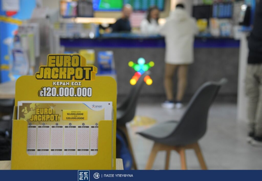 Το Eurojackpot μοιράζει αύριο 69 εκατ. ευρώ στους νικητές της πρώτης κατηγορίας – Κατάθεση δελτίων αποκλειστικά στα καταστήματα ΟΠΑΠ