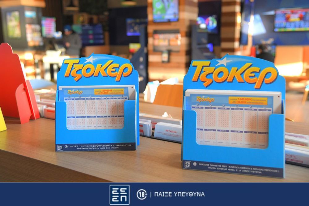 ΤΖΟΚΕΡ: Κέρδη άνω των 102 εκατ. ευρώ σε όλες τις κατηγορίες από την αρχή του έτους – Περισσότερα από 50 εκατ. ευρώ στους μεγάλους νικητές και 14,7 εκατ. ευρώ στους τυχερούς 5αρηδες