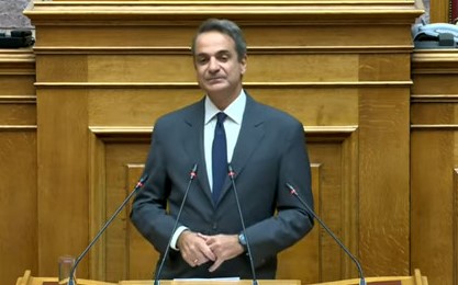 K. Mητσοτάκης: Το 2025 η πατρίδα μας θα διαθέτει επιτέλους κτηματολόγιο