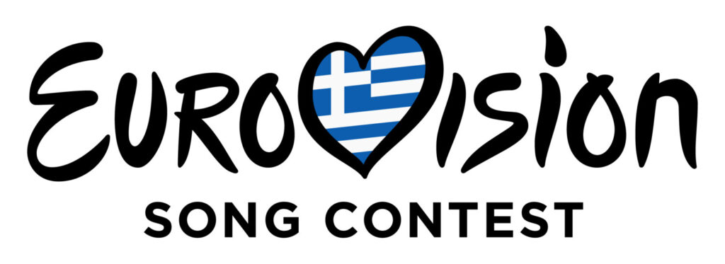 Εurovision 2025: Υποβλήθηκαν 187 υποψηιότητες για την ανάδειξη του τραγουδιού που θα εκπροσωπήσει την Ελλάδα