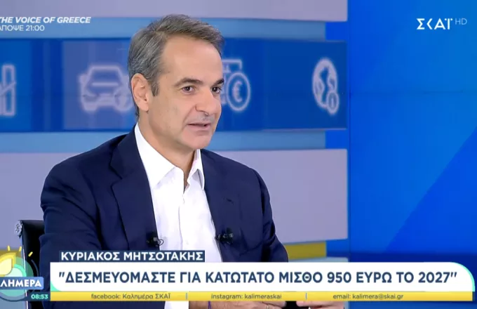 Μητσοτάκης: Έκτακτο επίδομα σε χαμηλοσυνταξιούχους τον Δεκέμβριο – Πυρά σε Τσίπρα για Novartis – Απάντηση σε Σαμαρά για ελληνοτουρκικά (βίντεο)