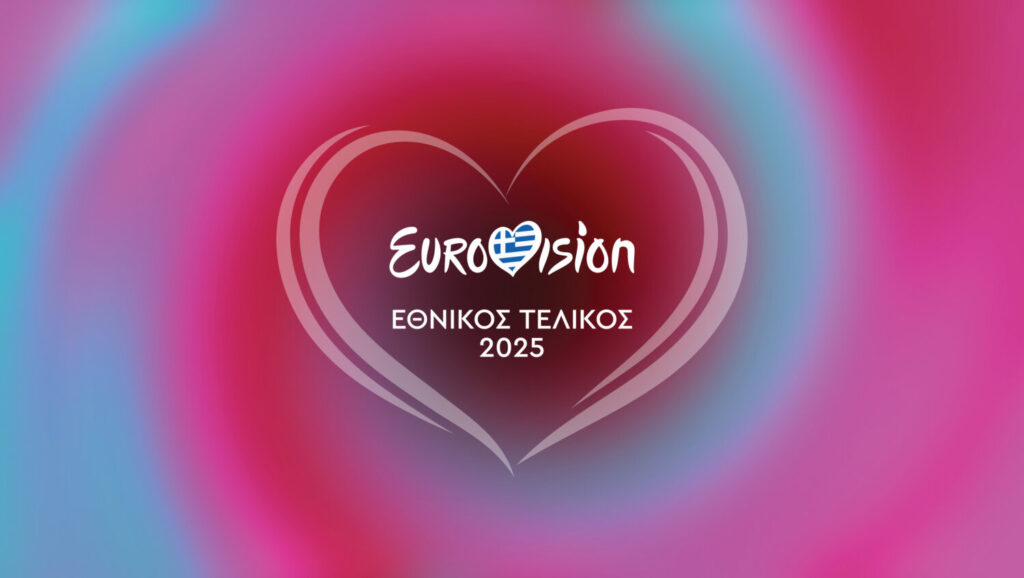 ΕΘΝΙΚΟΣ ΤΕΛΙΚΟΣ ΕUROVISION 2025: Αυτοί είναι οι 12 φιναλίστ για την εκπροσώπηση της Ελλάδας στον 69ο Διαγωνισμό – Ακούστε τα τραγούδια