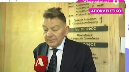 Κούγιας για Ακρίτα: “Τι ζόρι τραβάει; Τι εργασία έχει κάνει στη ζωή της;” (βίντεο)