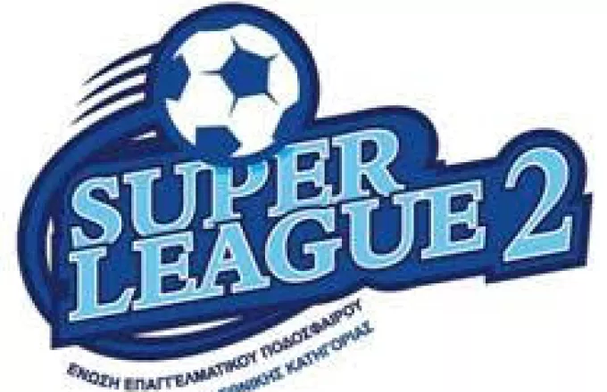 Superleague 2: Η 15η αγωνιστική, ζωντανά και αποκλειστικά στον ΣΚΑΪ