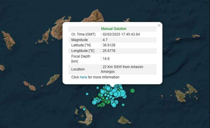 Σεισμοί σε Σαντορίνη –Αμοργό -Λέκκας: Η σεισμική δραστηριότητα δεν έχει καμία σχέση με τον ηφαιστειακό χώρο – Πιθανός σεισμός έως 6 Ρίχτερ