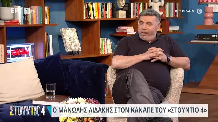 Mανώλης Λιδάκης: «Ακόμα και τώρα ντρέπομαι να βγω να τραγουδήσω», έλεγε στην τελευταία του συνέντευξη – Δείτε βίντεο